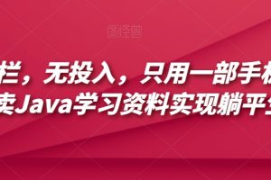 全网独家抖音5分钟快速1000粉(实测5分钟3000粉)【揭秘】