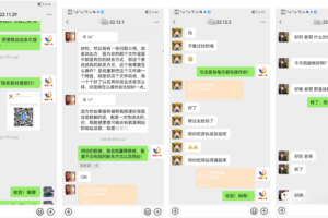 【001期】91创业网开放加盟，开一个知识付费资源网站，小白也能月入5000+