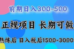 全年可变现项目,无门槛小游戏赛道,长期稳定,一天收益1k+,在家就可以自己创业【揭秘】