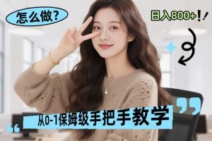 线上电商运营三天起店，零囤货轻资产、易复制、时间灵活品类灵活，长期作战规划