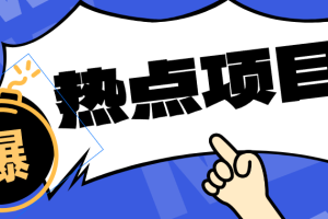 豆包+即梦seedance2.0+剪映,3分钟教会你复刻点赞千万卡通轻动漫新玩法!