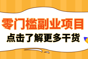 2026影视号赚钱全攻略:0粉就能变现,轻松月入过万的秘诀都在这~