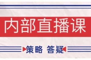 鹿鼎山系列内部课程(更新2026年5月)专注缠论教学,行情分析、学习答疑、机会提示、实操讲解